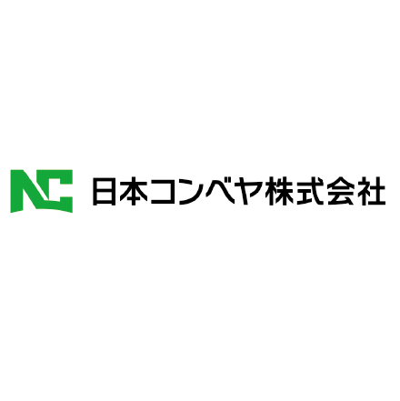 NC日本コンベヤ様